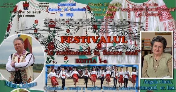 Oaspeți din România și R. Moldova, la festivalul „Ia românească în fiecare casă” din Dondușeni ~ InfoPrut